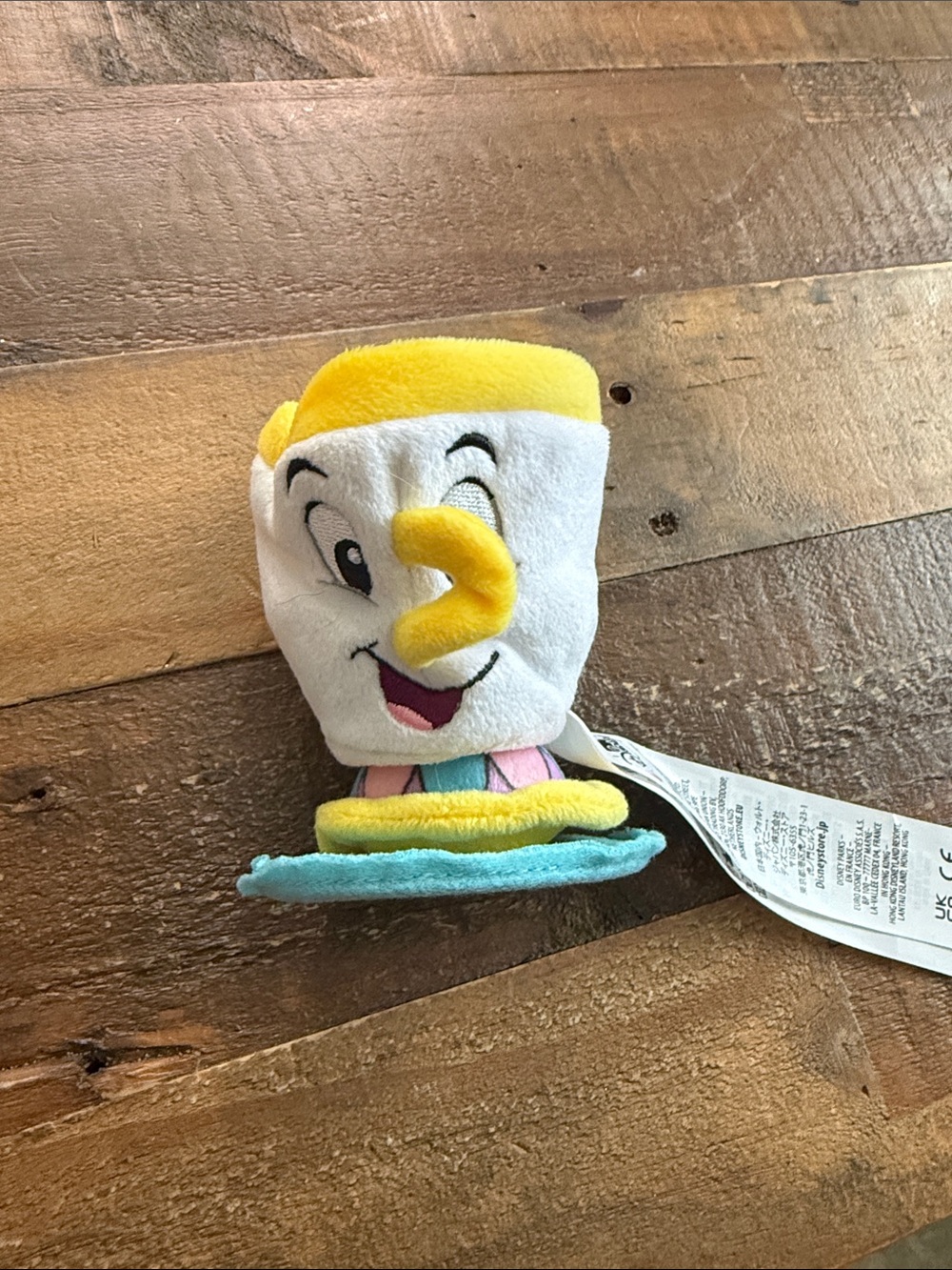 Yellow & White Plush Cup Character Kids Toy - Cute Collectible